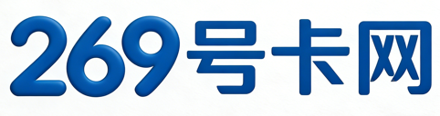 269号卡网